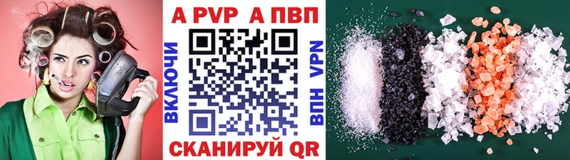 Все наркотики Волоколамск А ПВП  MEGA ONION  ГАШ  Меф мяу мяу  Конопля  КОКАИН 