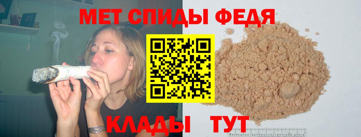 Амфетамин  Волоколамск  АМФ Розовый 