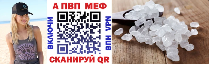 купить наркотики сайты  Волоколамск  APVP Crystall 