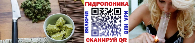 Печенье с ТГК конопля  Волоколамск 