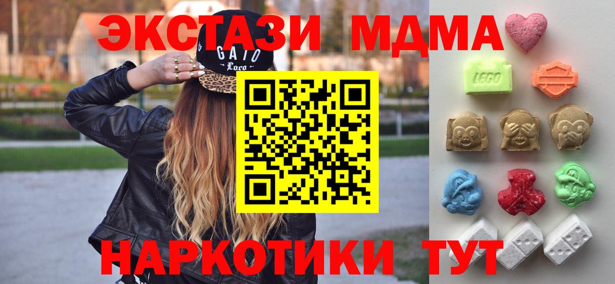Экстази ешки Волоколамск