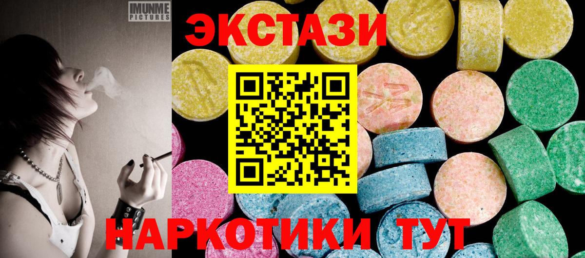 Ecstasy Philipp Plein Волоколамск