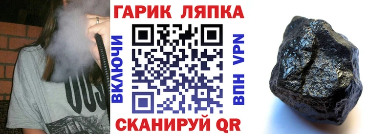 что такое   Волоколамск  ГАШИШ индика сатива 
