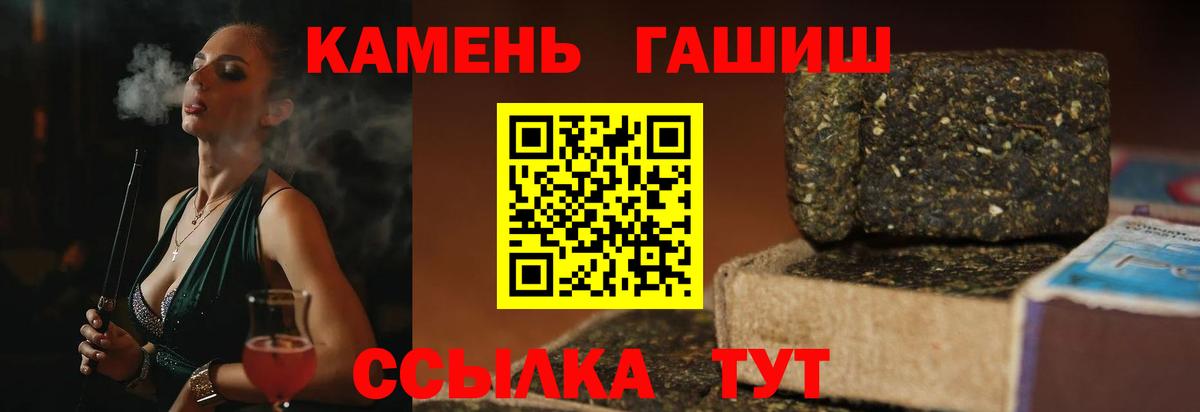 ГАШ VHQ Волоколамск