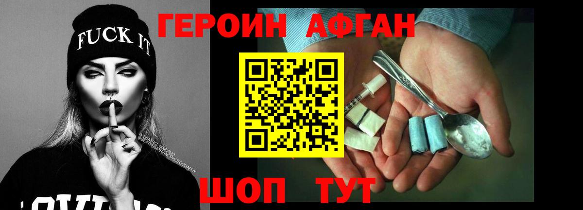 МДМА  COCAIN  Меф   Марихуана  Гашиш  Где продают наркотики?  Вейп ТГК  МЕТАДОН  Волоколамск  Марихуана  МЕТ  Меф кристаллы 