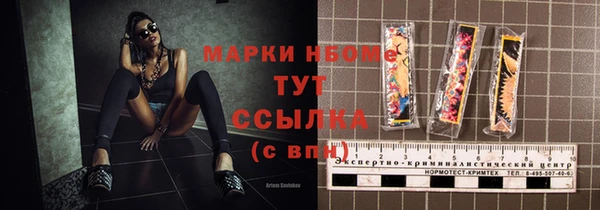 герыч Новозыбков
