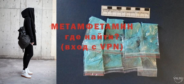 MDMA Premium VHQ Нея