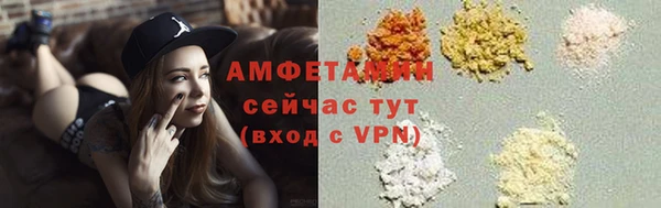 марки nbome Волосово