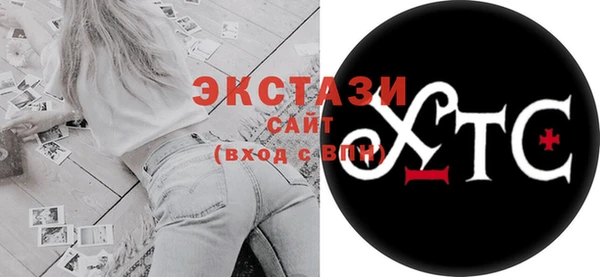 MDMA Premium VHQ Нея