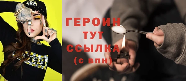 метамфетамин Болохово