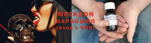 герыч Новозыбков