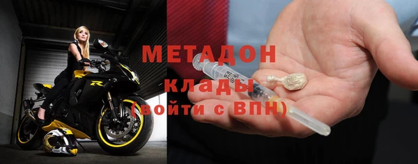 MDMA Premium VHQ Нея