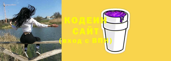 герыч Новозыбков