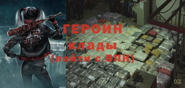 амф Новокубанск