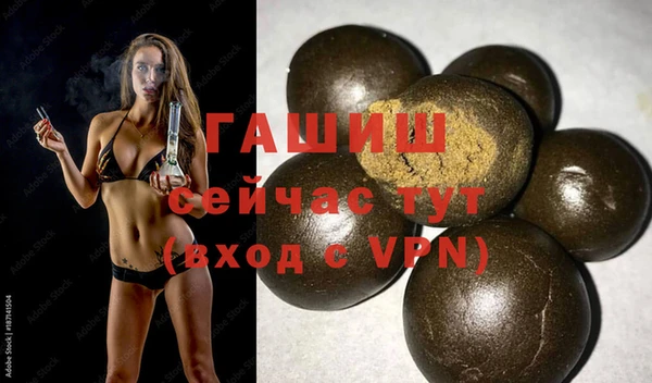 амф Новокубанск