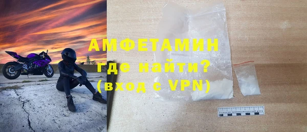 амф Новокубанск