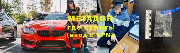герыч Новозыбков