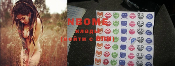 MDMA Premium VHQ Нея