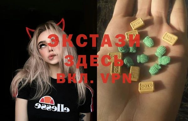 амф Новокубанск