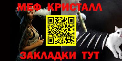 mdpv Балаково