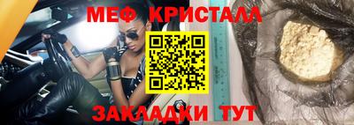 марихуана Волгодонск
