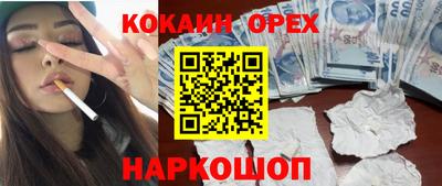 jwh Балашиха