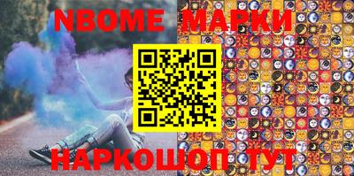 jwh Балашиха