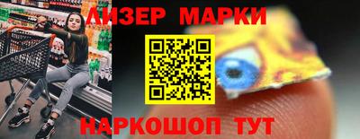 марихуана Волгодонск