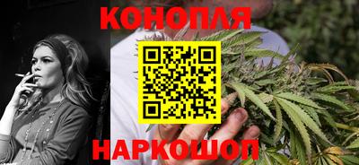 марихуана Волгодонск