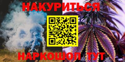 марихуана Волгодонск