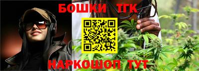 марихуана Волгодонск