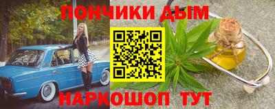 марихуана Волгодонск