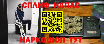 марихуана Волгодонск