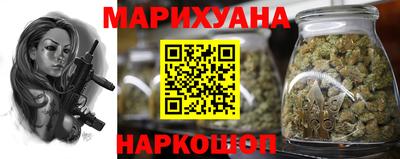 марихуана Волгодонск