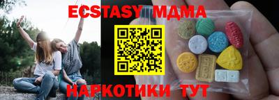 метадон Волжский