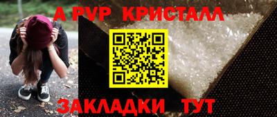 метадон Волжский