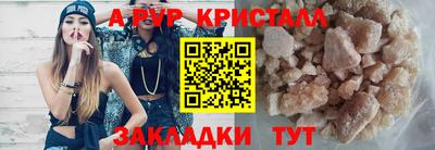 марихуана Волгодонск