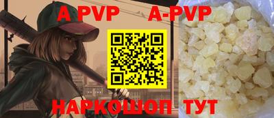 mdpv Балаково