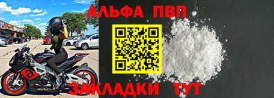 jwh Балашиха