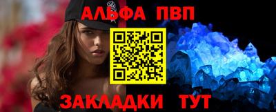 mdpv Балаково