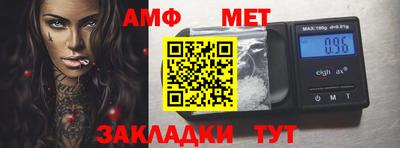 ECSTASY Волжск
