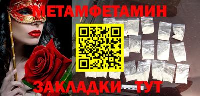 ECSTASY Волжск
