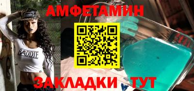 mdpv Балаково