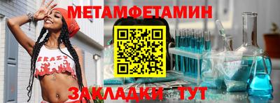 метадон Волжский