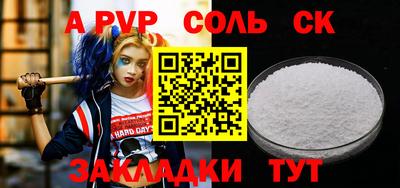 ECSTASY Волжск