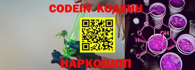 марихуана Волгодонск