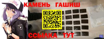 марихуана Волгодонск