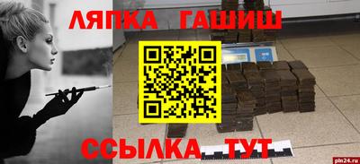 mdpv Балаково