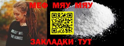 марихуана Волгодонск