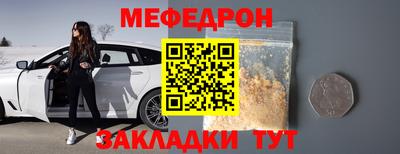 марихуана Волгодонск